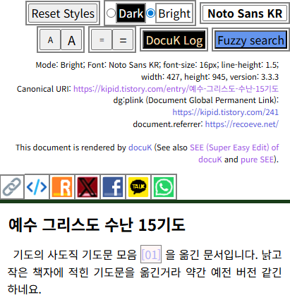 DocuK Style Change